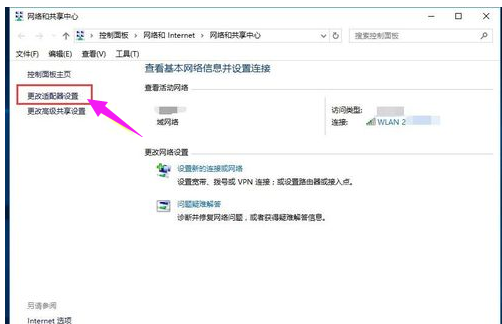 网络不可用 网络不可用