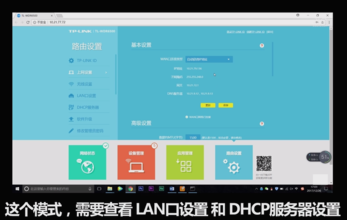 网络连接上但上不了网 网络连接上但上不了网