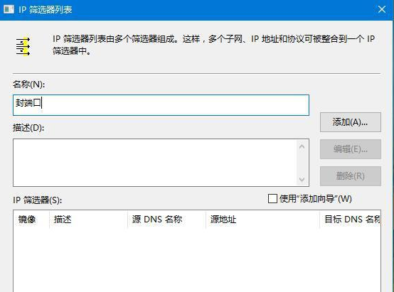 445端口 445端口