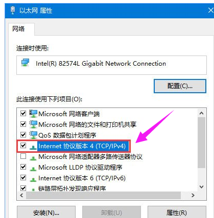 dns解析失败 dns解析失败