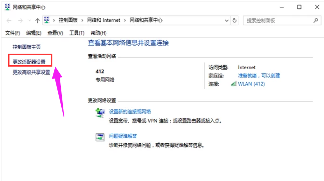 网络共享 网络共享