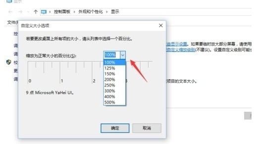 电脑字体 电脑字体