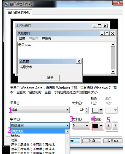 电脑 电脑