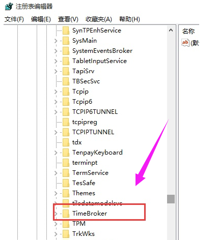 系统进程 系统进程