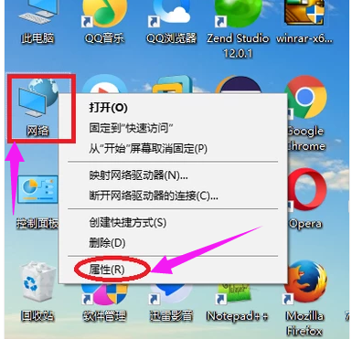 网速 网速