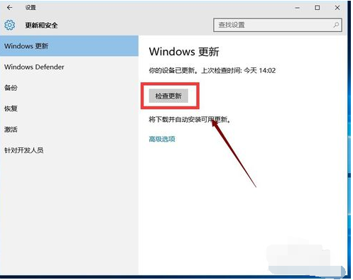 win10应用商店 win10应用商店