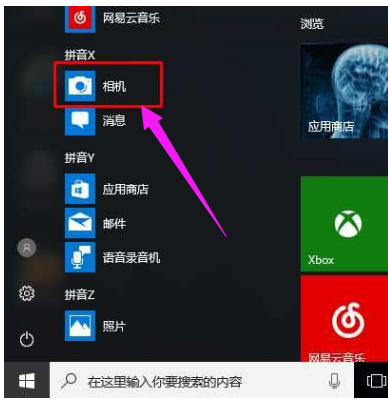 笔记本 笔记本