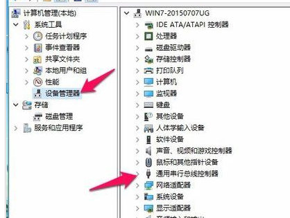 移动设备 移动设备