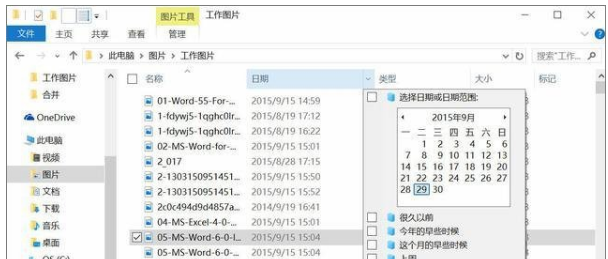 使用技巧 使用技巧