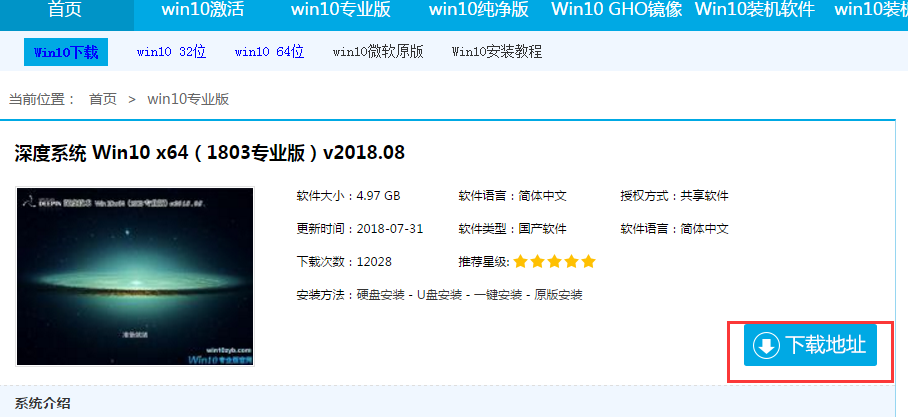 下载教程 下载教程