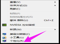电脑 电脑