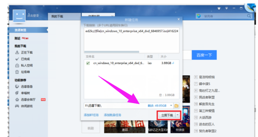 下载镜像 下载镜像
