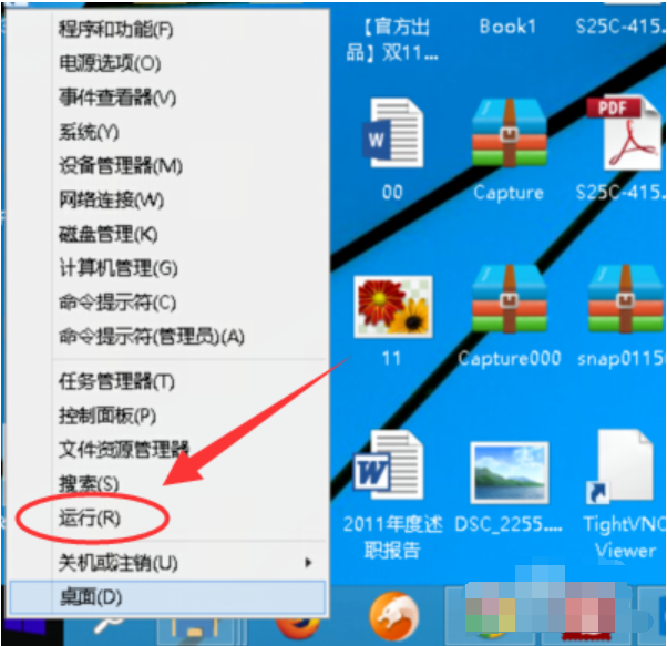 如何查看win10版本号 如何查看win10版本号