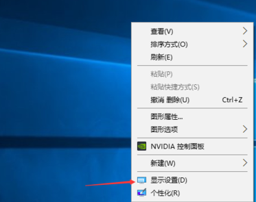显示器颜色 显示器颜色