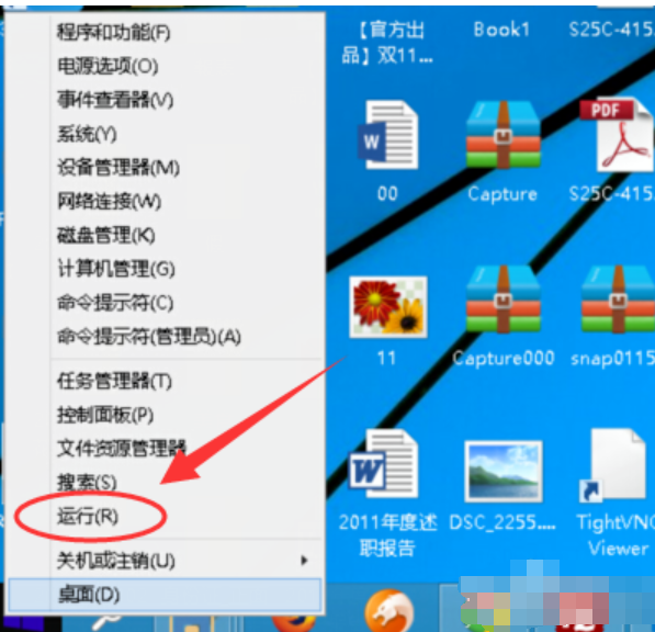 查看版本号方法 查看版本号方法