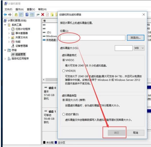 新硬盘分区 新硬盘分区