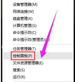 更新补丁 更新补丁