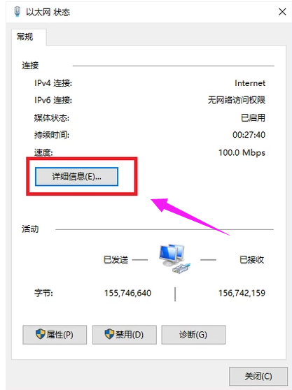 路由器 路由器