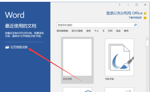 去掉页眉 去掉页眉