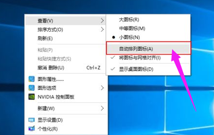 桌面图标 桌面图标