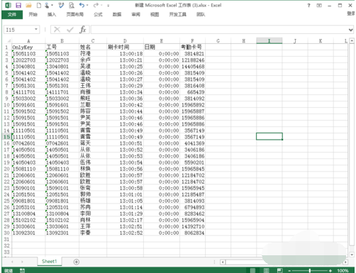 excel打印区域怎么设置 excel打印区域怎么设置
