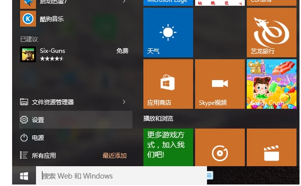 打不了字 打不了字
