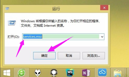 应用程序 应用程序