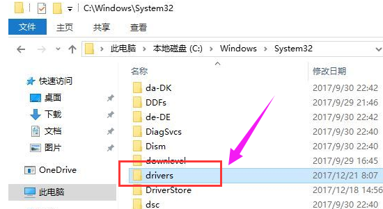驱动 驱动