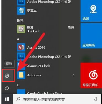 脱机 脱机