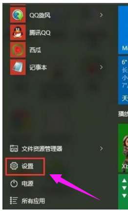 电脑 电脑