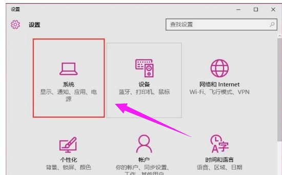 速度 速度