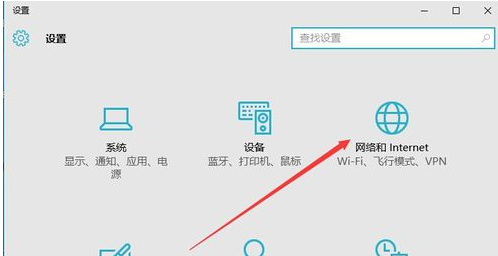 设置防火墙 设置防火墙