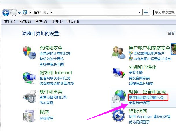 电脑语言栏 电脑语言栏