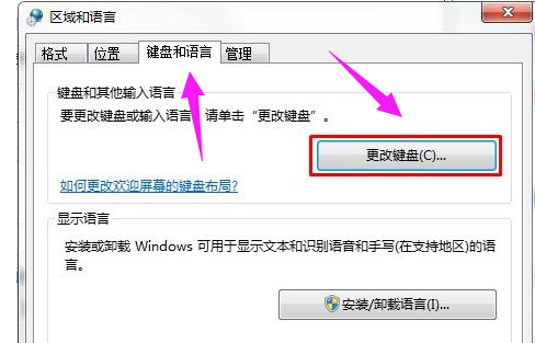 语言栏 语言栏