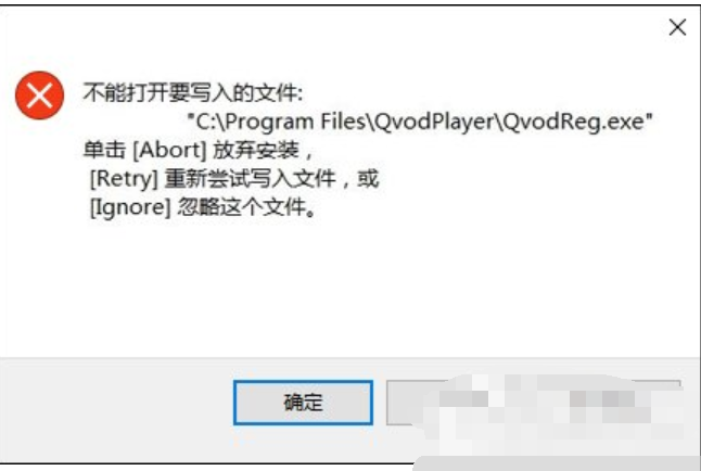 如何解决不能打开要写入的文件 如何解决不能打开要写入的文件