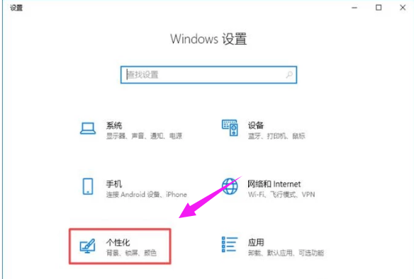 电脑任务栏 电脑任务栏