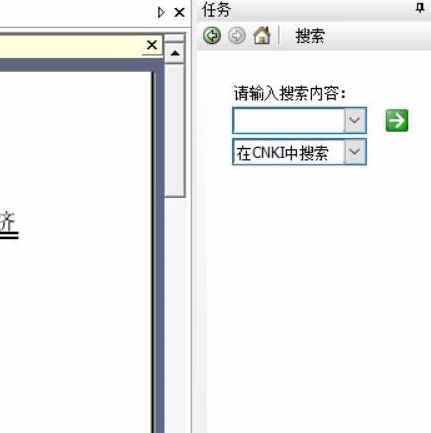 caj文件 caj文件