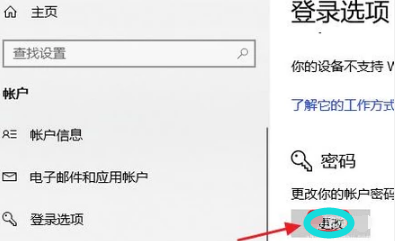 电脑 电脑