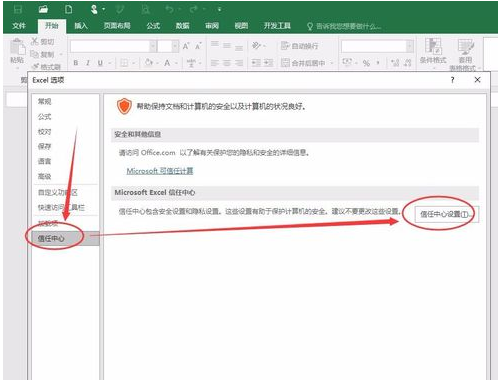 表格 表格