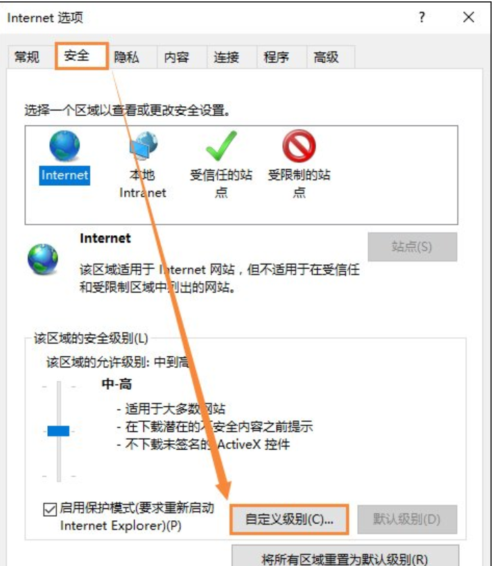开启步骤 开启步骤