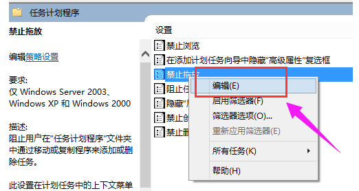 拖动文件 拖动文件