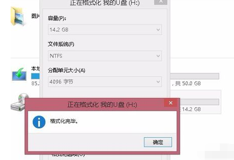 超过4G 超过4G