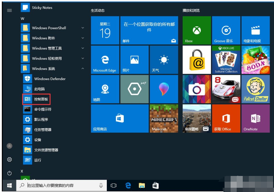 如何调试cleartype显示效果 如何调试cleartype显示效果