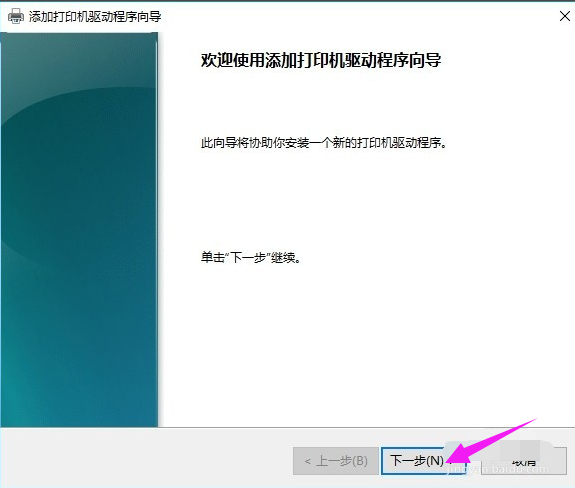 脱机状态 脱机状态
