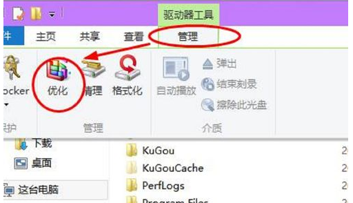 电脑磁盘 电脑磁盘