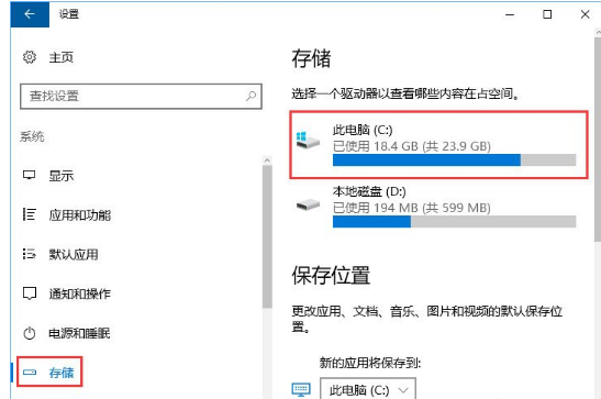 win10 win10
