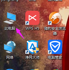 整理磁盘碎片 整理磁盘碎片