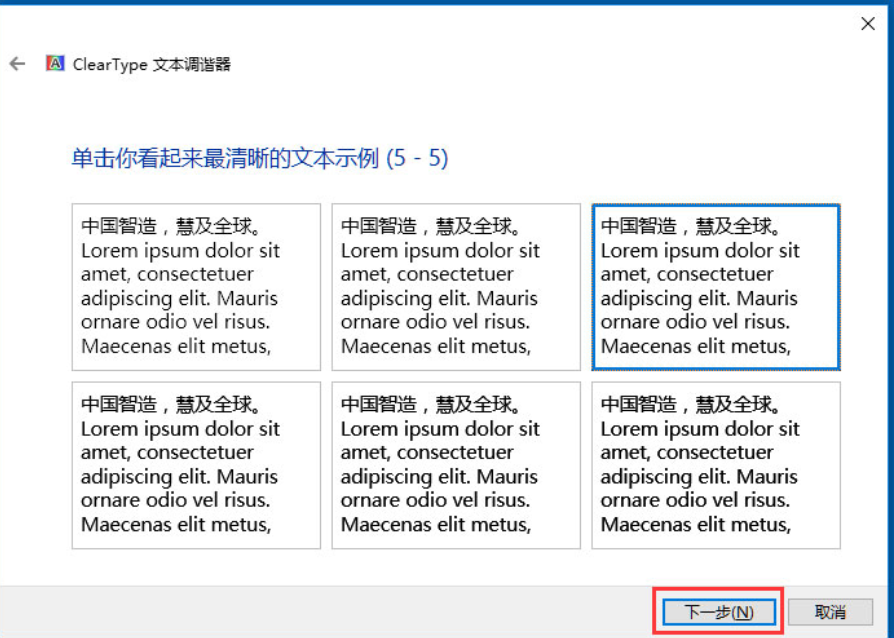 cleartype cleartype