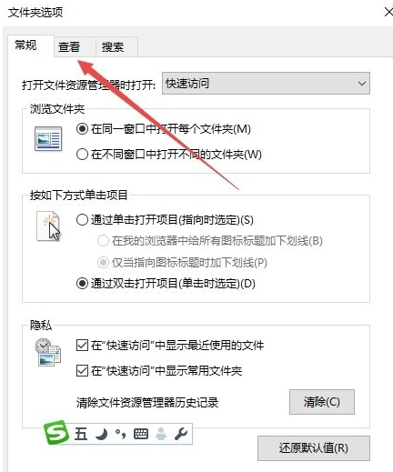 显示文件夹 显示文件夹