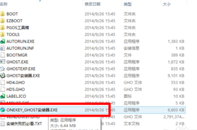 win10如何安装win7 win10如何安装win7